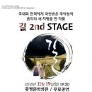 증평문화회관 이미지