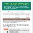 한율세무회계 이미지