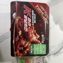 처갓집양념치킨 야당점 | 🐔 파주 야당 처갓집양념통닭 – 할인 받아서 행복했던 가족 저녁!