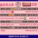 송도 토스트 국수 이미지