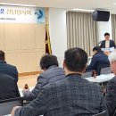 시흥시 지방행정동우회, 2024년 정기총회 및 신년인사회 개최 이미지