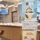 빵장수 단팥빵 청주점 이미지