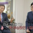 유모터스 이미지