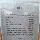 오색주막