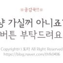 다비치안경산본역서부사거리점 이미지