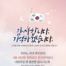 위하는내과의원 이미지