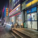 경성사골면 네이버블로그