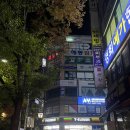 명상 첫걸음 3 마음과 몸의 힐링 | 당동요가원추천, 당정동명상 :: 샤라남 요가&amp;명상 당동점