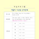 정심종합무술관 이미지