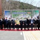 용지봉자연휴양림(김해) 아시아경제