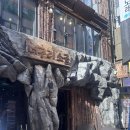 너구리 소굴 | [종로] 종각역 대형 술집 '너구리 소굴' 후기 종각역 술집 추천