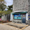 주상절리대화장실 이미지