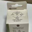 허스네이처 | 무료로 받은 하기스 허그박스 후기｜출산 준비하면서 꼭 신청하세요