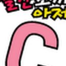 에이치케이유통