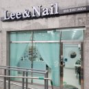 리앤네일(Lee&Nail)