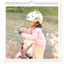 투고 - 미추홀구 인주대로132번길 12 | 마이크로 미니 투고 유아킥보드 한달후기 두돌 선물 추천