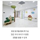 아이비어린이집 이미지