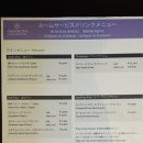 플래티넘타워 이미지