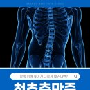 상도마디튼튼의원 네이버블로그