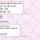 반나래쉬