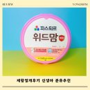 조산목장 | 제왕절개후기 신생아 분유추천 및 분유 갈아타기 잘했네