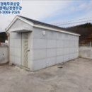 상대2동 주민센터 내 이미지