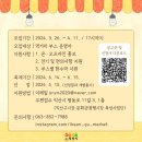 익산구시장 이미지