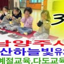 예봉초등학교(병설) 네이버블로그