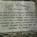 영국군 설마리전투비 이미지