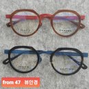 뷰안경콘택트 이미지