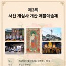 예술로봄