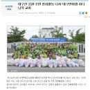 대구선반야월공원 이미지