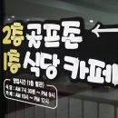 올림피아호텔 이미지