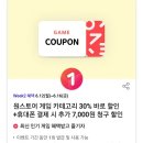원드롭스토어 이미지