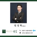 행정사사무소솔빛