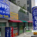 KG공인중개사사무소 네이버블로그
