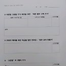 불당중 이미지