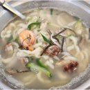 청주칼국수 네이버블로그