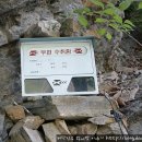 우리황토집민박 이미지