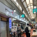 광덕3로 | [강원/강릉] 중앙시장 맛집 소머리국밥 “광덕식당” 후기, 주말 웨이팅, 주차