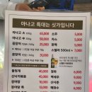 불끈불끈아나고