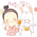 지코바치킨 별내 1호점