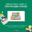 논리사고독서논술