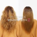헤어바이수 - 양산시 | 헤어바이수