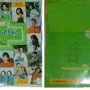 이철목장 이미지