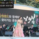 인제하늘내린센터 대공연장 이미지