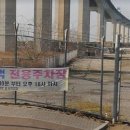 평택항안로 이미지