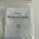제이에스터치 | 아이방 선풍기 추천, 에어컨 바람 순환에 딱! 셰퍼 오브제 무드등 써큘레이터 사용