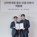 신라스포츠 - 무주군 당산강변로 240 | 신라스포츠