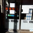 화평약국 이미지